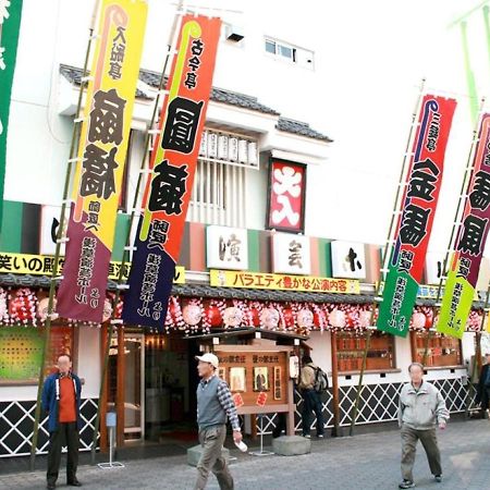 Asakusa Town Hotel Tokyo Bagian luar foto